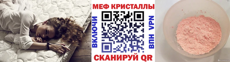 Наркотические вещества Демидов Амфетамин  Мефедрон  СК  Конопля  КОКАИН 