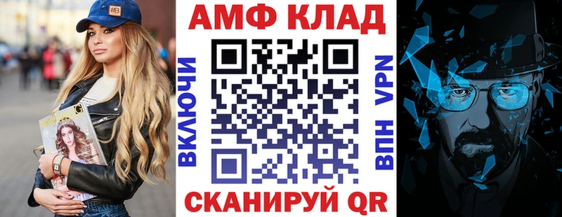 АМФЕТАМИН 98%  mega   Демидов 
