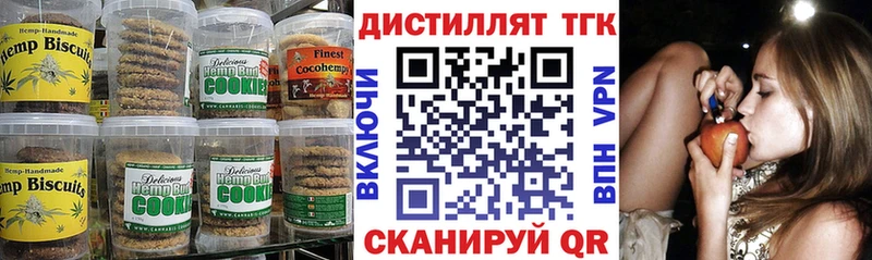 это телеграм  Демидов  Cannafood конопля  купить  цена 