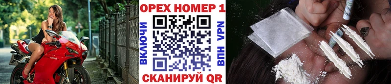 КОКАИН FishScale Демидов