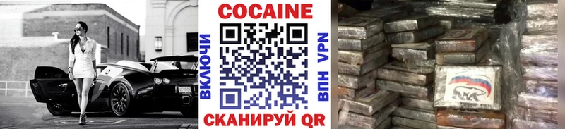 площадка как зайти  Демидов  Cocaine Перу 