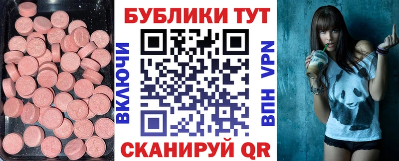 ЭКСТАЗИ DUBAI  Демидов 