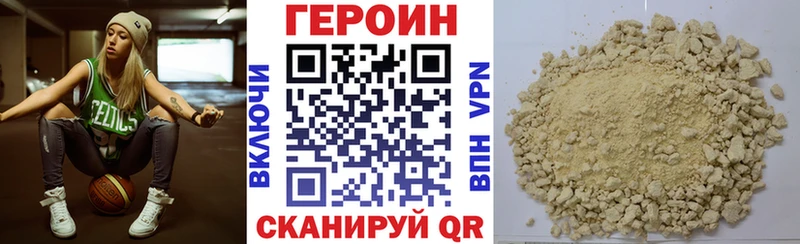 ГЕРОИН хмурый KRAKEN как войти Демидов