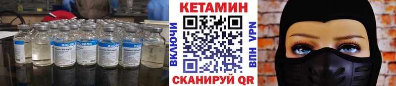 Кетамин VHQ Демидов
