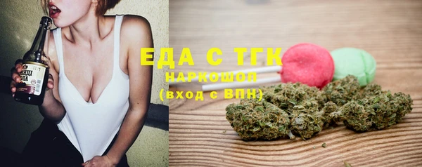 альфа пвп VHQ Балабаново
