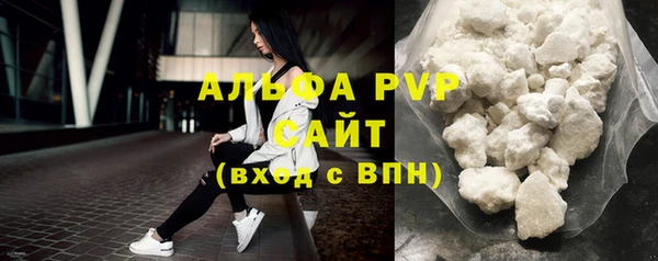 альфа пвп VHQ Балабаново