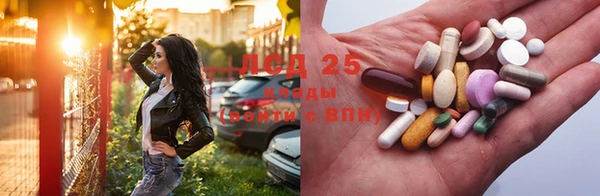 тгк Баксан
