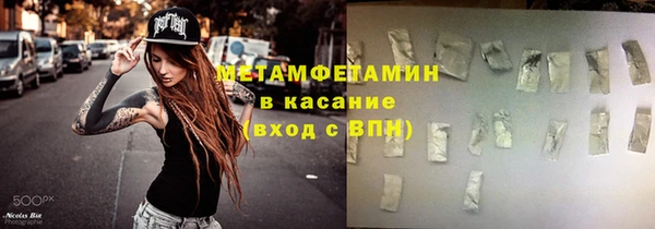 альфа пвп VHQ Балабаново