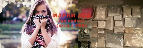 альфа пвп VHQ Балабаново