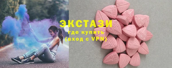 альфа пвп VHQ Балабаново