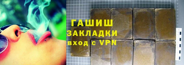 тгк Баксан
