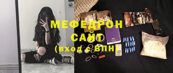 гидра Балахна