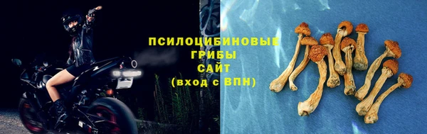 альфа пвп VHQ Балабаново