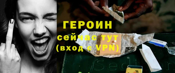 тгк Баксан
