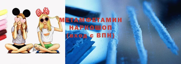 тгк Баксан