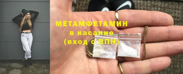 гидра Балахна