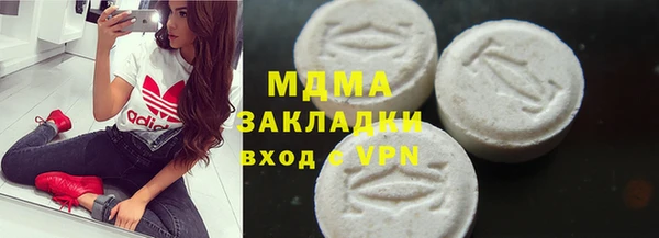 гидра Балахна