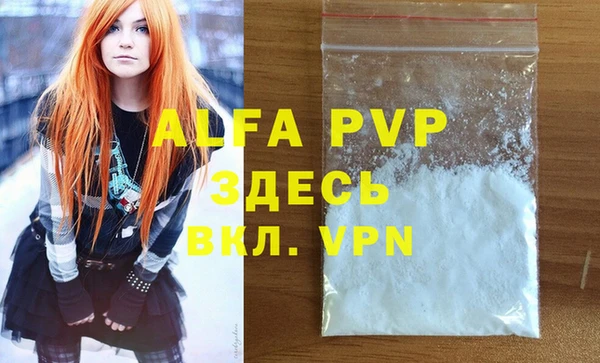 тгк Баксан