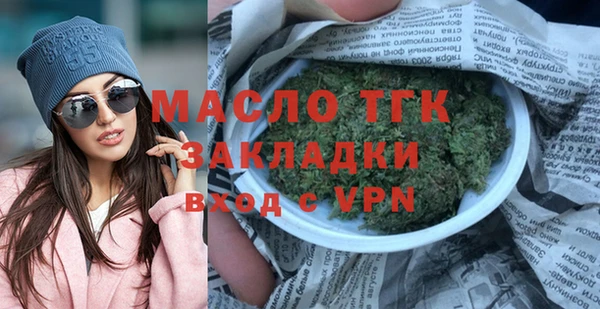 альфа пвп VHQ Балабаново