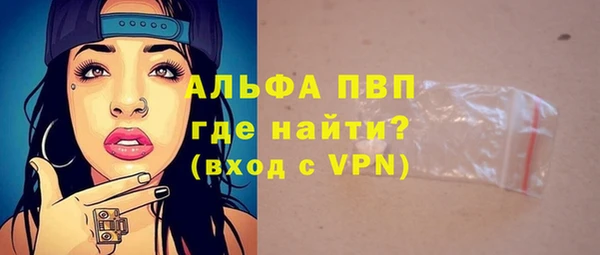 тгк Баксан