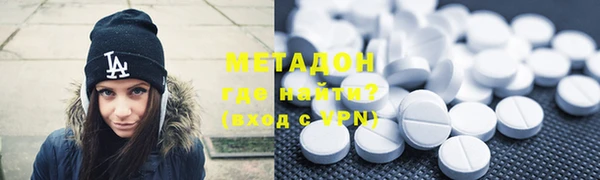 гидра Балахна