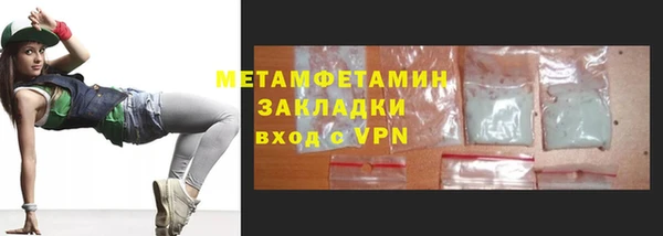 гидра Балахна