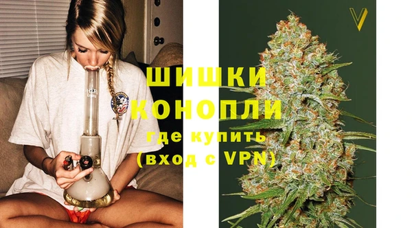 альфа пвп VHQ Балабаново