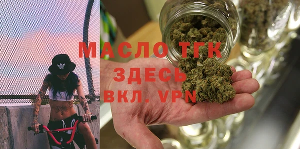 альфа пвп VHQ Балабаново