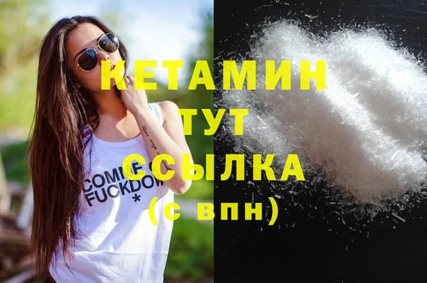 гидра Балахна