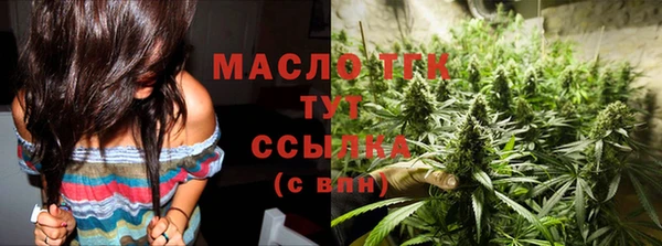 тгк Баксан