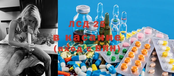 тгк Баксан