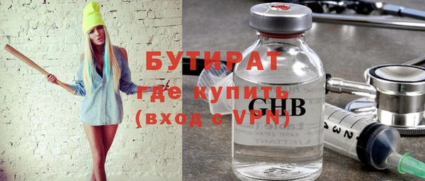 альфа пвп VHQ Балабаново