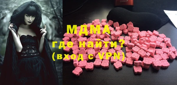 тгк Баксан