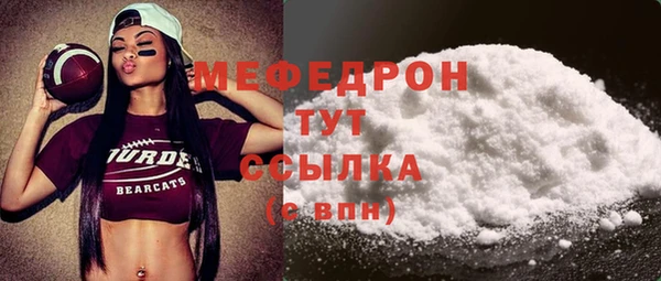 тгк Баксан