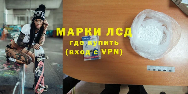 гидра Балахна