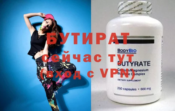гидра Балахна