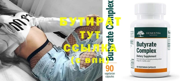 тгк Баксан
