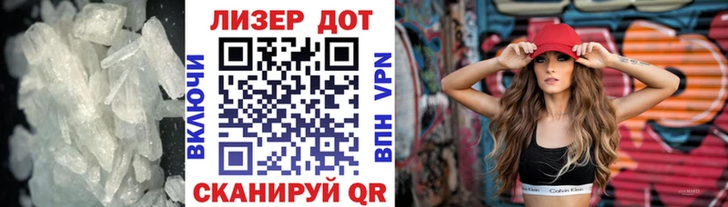 LSD-25 экстази ecstasy  Демидов 