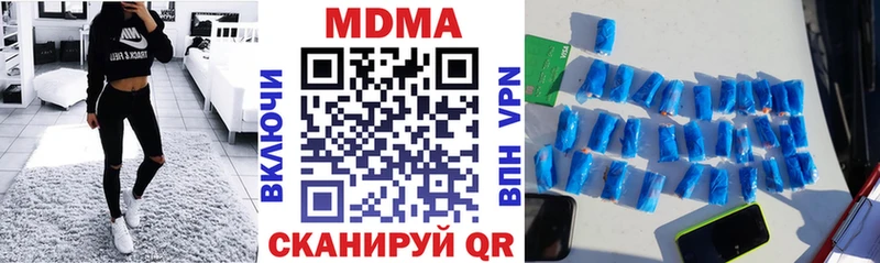 MDMA молли магазин hydra ссылка Демидов