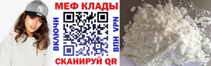 Меф VHQ Демидов