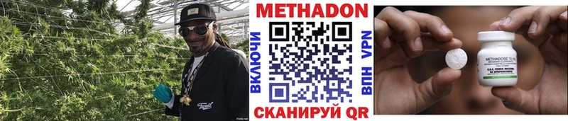 МЕТАДОН белоснежный Демидов