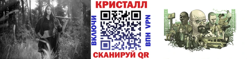 МЕТАМФЕТАМИН Methamphetamine  сколько стоит  Демидов 