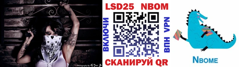 Марки 25I-NBOMe 1500мкг  закладки  Демидов 