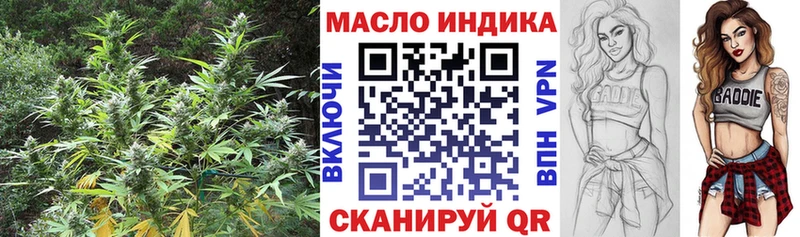 Дистиллят ТГК Wax  даркнет сайт  Демидов 